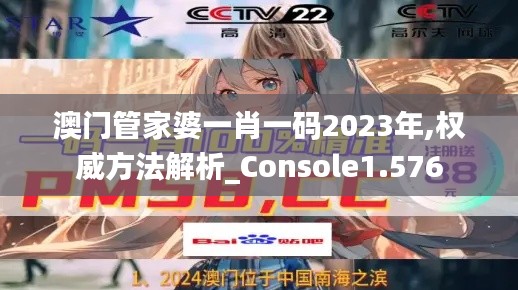 冰肌玉骨 第4页