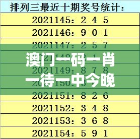钗荆裙布 第5页