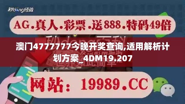 自作主张 第4页