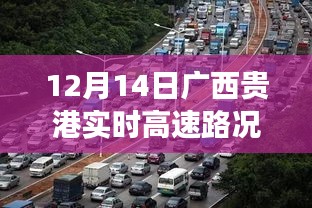 张惶失措 第5页