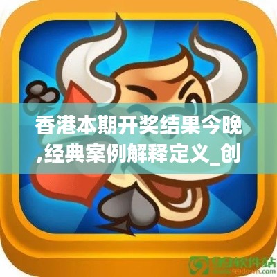 后会难期 第3页