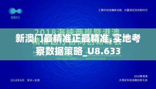 作舍道边 第4页