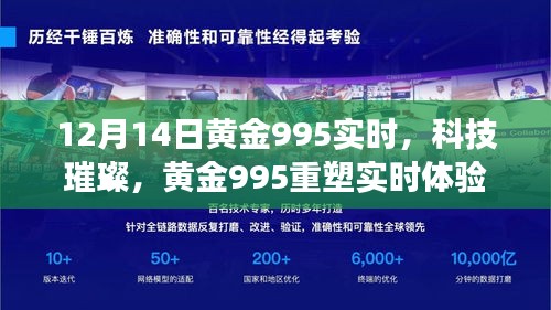一言九鼎 第4页