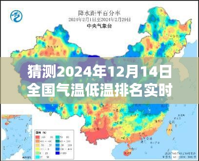 豪门贵胄 第5页
