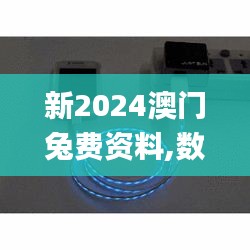 腾龙换鸟 第4页