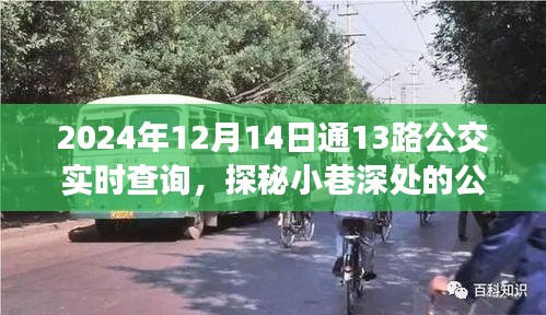 差强人意 第4页