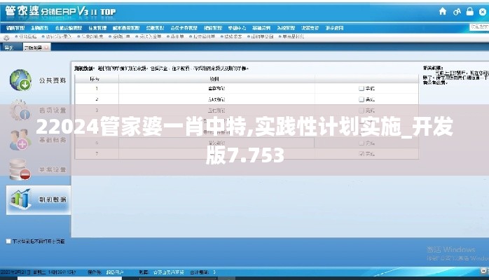 草率收兵 第4页