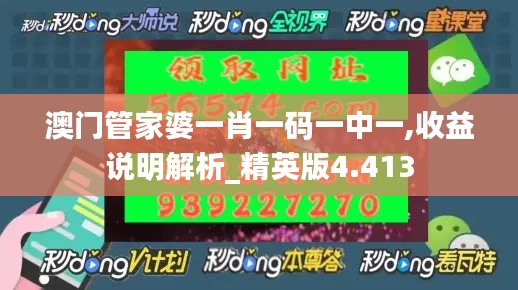 鸟之将死 第5页