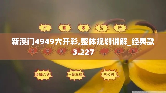 尖嘴猴腮 第3页