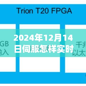 济济一堂 第4页