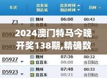 范张鸡黍 第4页