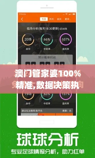 业业兢兢 第4页