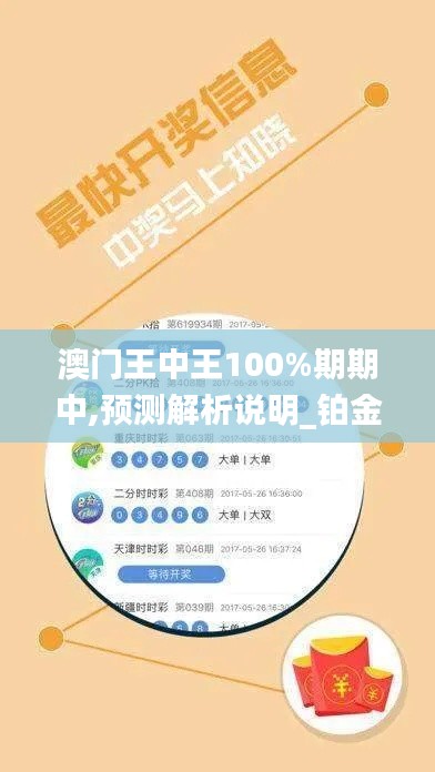 三人成虎 第3页