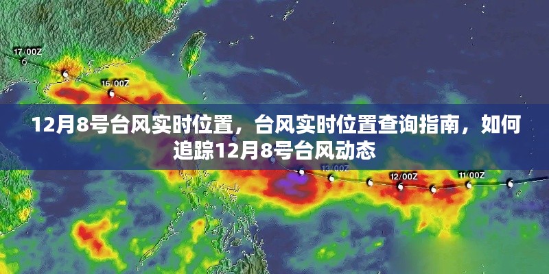 姑射神人 第4页