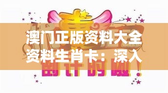 五角六张 第5页