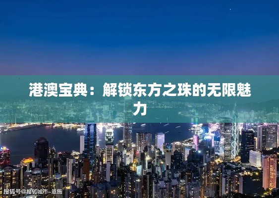 钝学累功 第4页