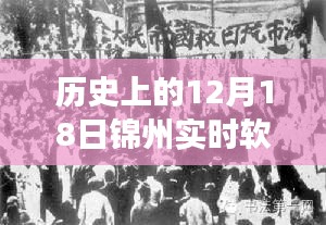 勇往直前 第3页