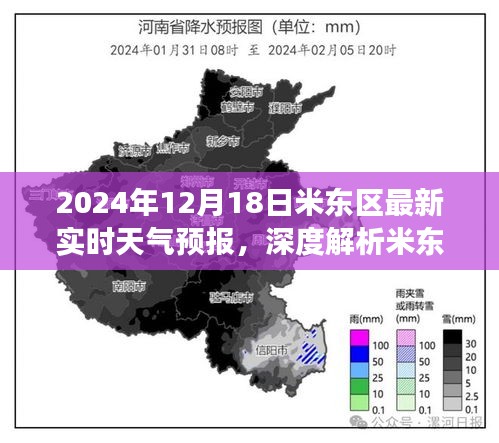 重张旗鼓 第4页