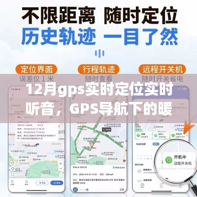 达官贵人 第4页
