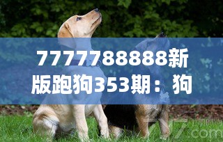 屈指可数 第4页