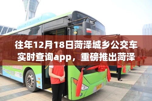 智能导航