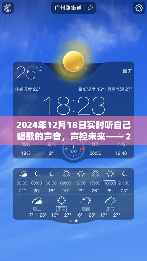 科技魅力