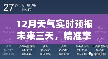 祖道供张 第3页