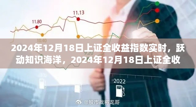 只争朝夕 第4页
