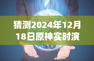 友情故事
