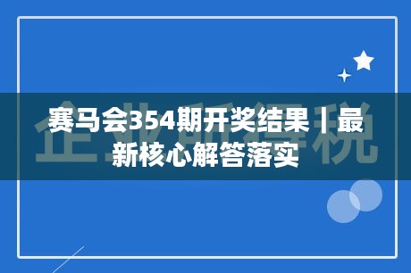 仪态万方 第4页