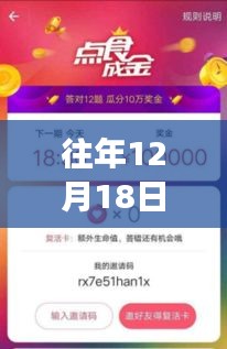 支付宝黄金实时购买背后的故事，黄金时刻闪耀，自信与变化同行！