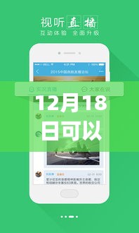 张皇无措 第4页