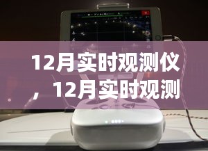 飞檐走壁 第4页