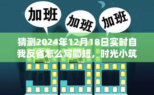 星星打烊 第4页
