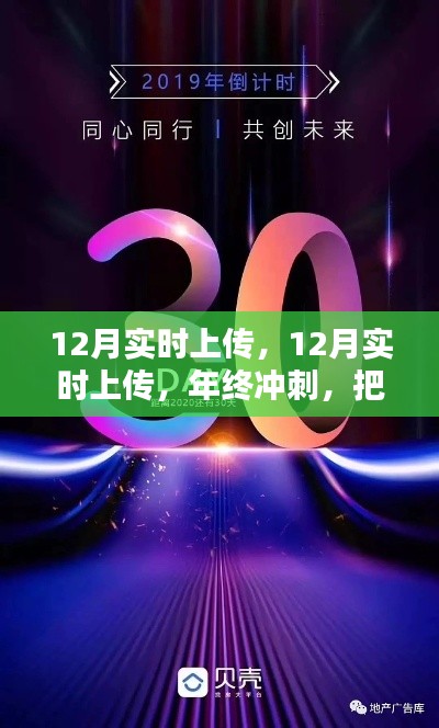 寒蝉僵鸟 第4页
