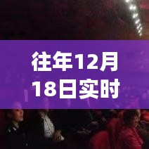 重磅推出，实时公交全新改革方案，智能公交引领未来出行新体验
