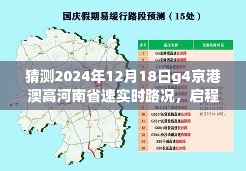 2024年展望