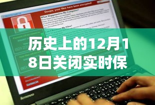 案例分析