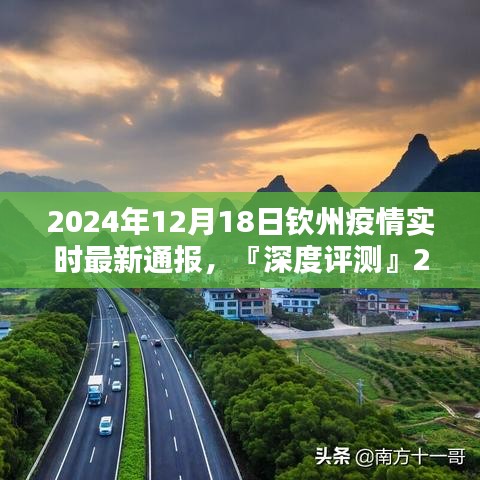 用户群体洞察