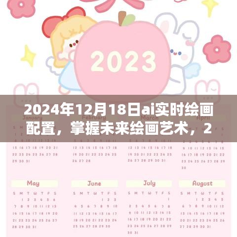 对答如流 第3页