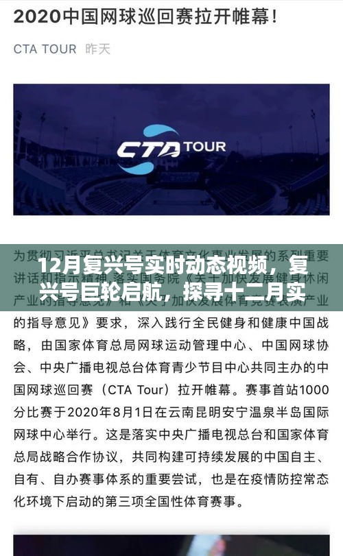 探寻故事