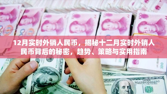 趋势分析
