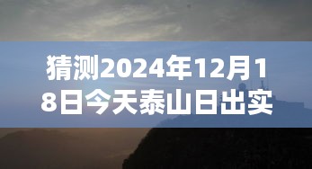 科技之巅