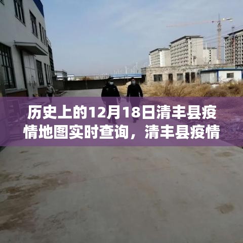 鸟飞兔走 第5页