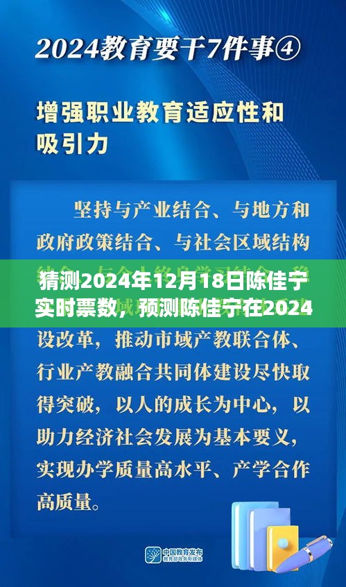 多维度视角下的深度解读
