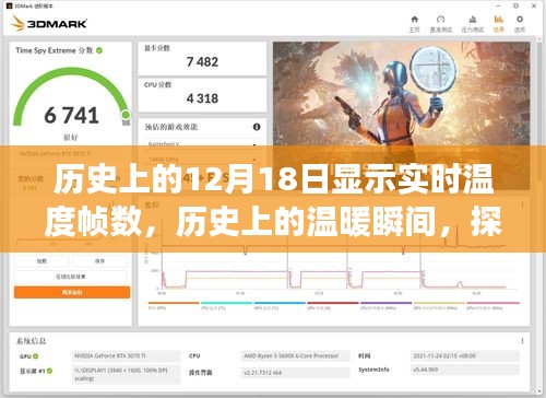 自然美景探寻