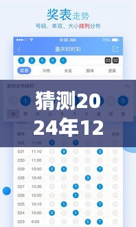 2024年旅游实时录影软件下载指南，轻松上手，适合初学者与进阶用户