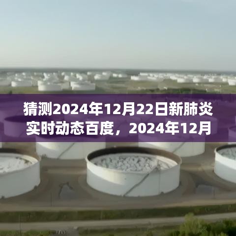 一石三鸟 第4页