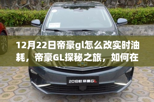 都中纸贵 第3页