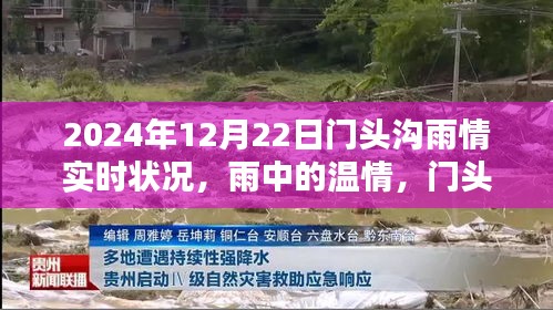 雍容典雅 第4页